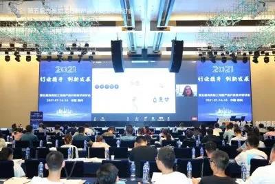 2021第五屆肉類加工與新產(chǎn)品開發(fā)技術(shù)研討會在鄭州召開，開啟肉類產(chǎn)業(yè)新未來