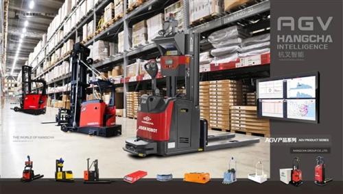 AI賦能，智造未來(lái) 杭叉集團(tuán)以技術(shù)創(chuàng)新引領(lǐng)物料搬運(yùn)行業(yè)精細(xì)升級(jí)